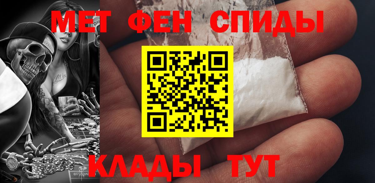 Amphetamine 98% Балашиха