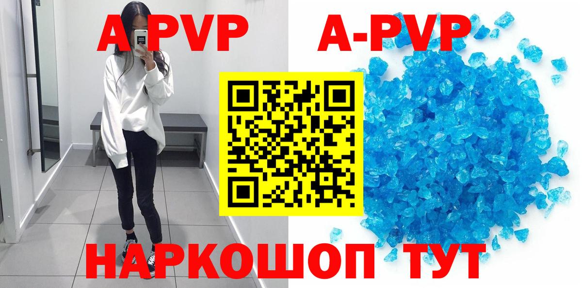 А ПВП СК КРИС Балашиха