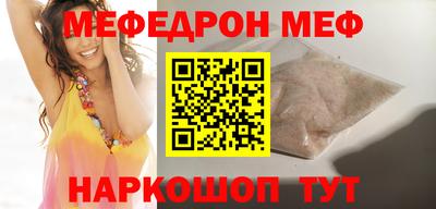соль ск Кузнецк