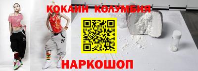синтетический гашиш Кудрово