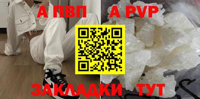 соль ск Кузнецк