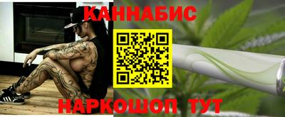 синтетический гашиш Кудрово