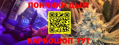 синтетический гашиш Кудрово