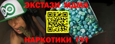 соль ск Кузнецк