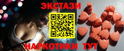 соль ск Кузнецк