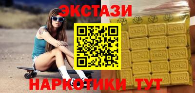 синтетический гашиш Кудрово