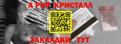 соль ск Кузнецк