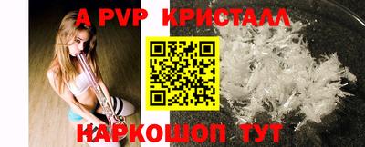 соль ск Кузнецк