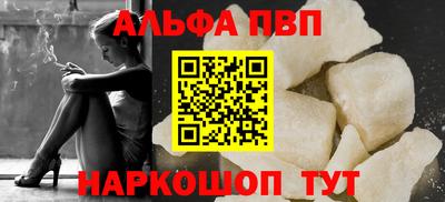 соль ск Кузнецк