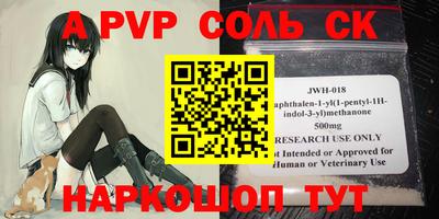 синтетический гашиш Кудрово