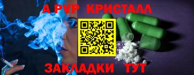 соль ск Кузнецк
