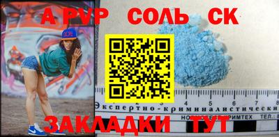 синтетический гашиш Кудрово