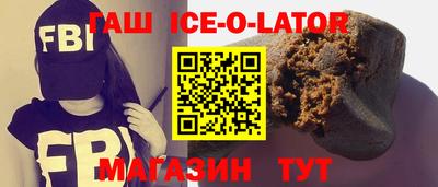 соль ск Кузнецк
