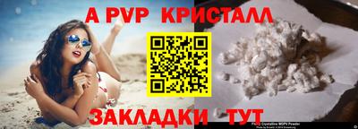 синтетический гашиш Кудрово