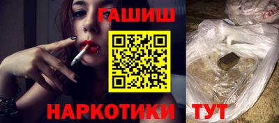 синтетический гашиш Кудрово
