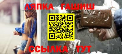 соль ск Кузнецк