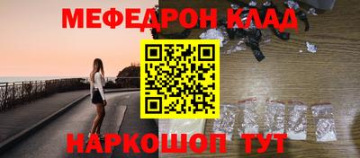 соль ск Кузнецк
