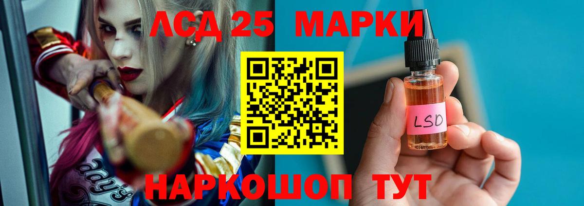 Лсд 25 экстази ecstasy  Лсд 25 экстази ecstasy  Вход с VPN  ЛСД экстази  Балашиха 