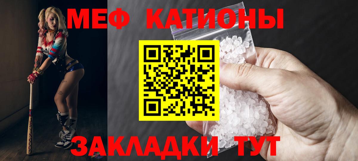 Меф кристаллы Балашиха