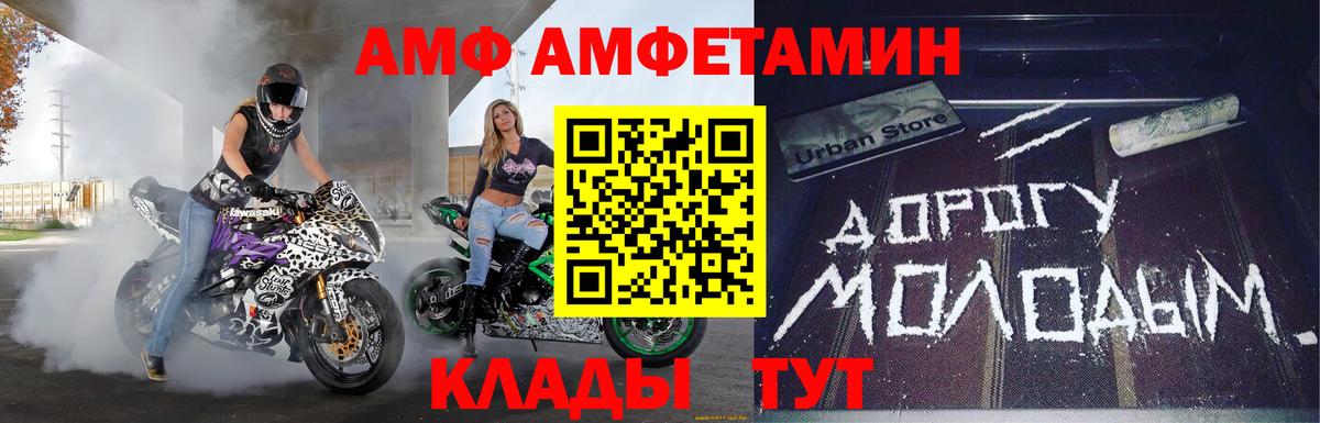 МЕТАМФЕТАМИН Methamphetamine Балашиха