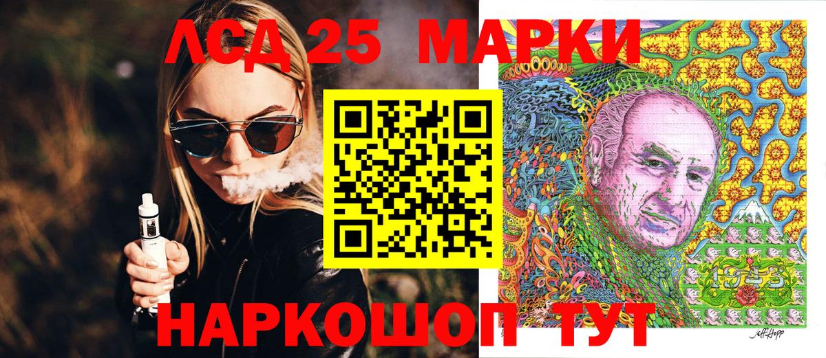 дарнет шоп  Марки N-bome 1500мкг  Вход с VPN  Балашиха 