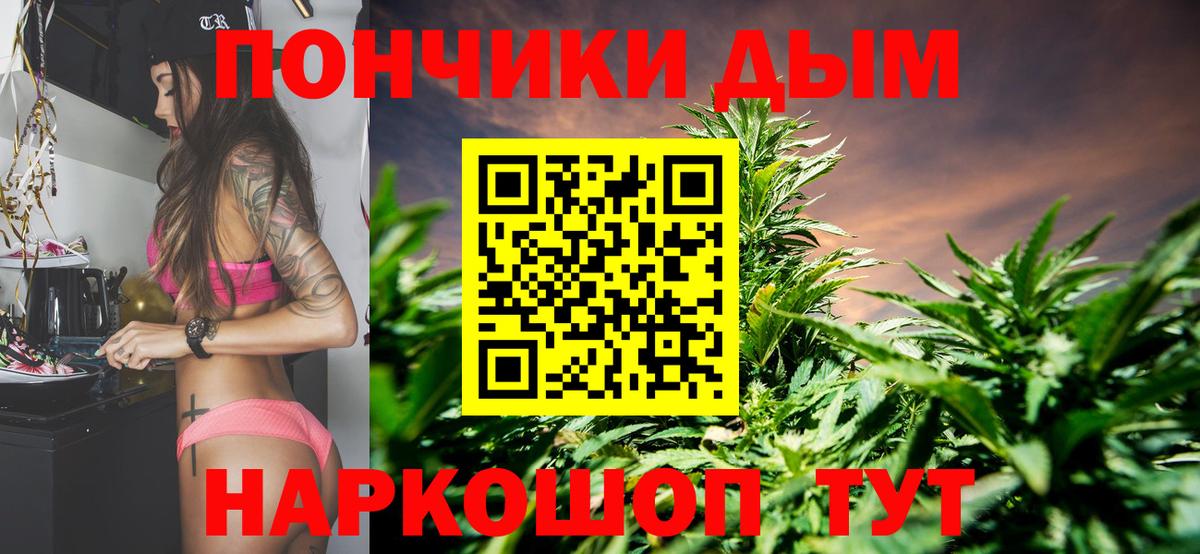 Каннабис ГИДРОПОН  Вход с VPN  Конопля THC 21%  Балашиха 